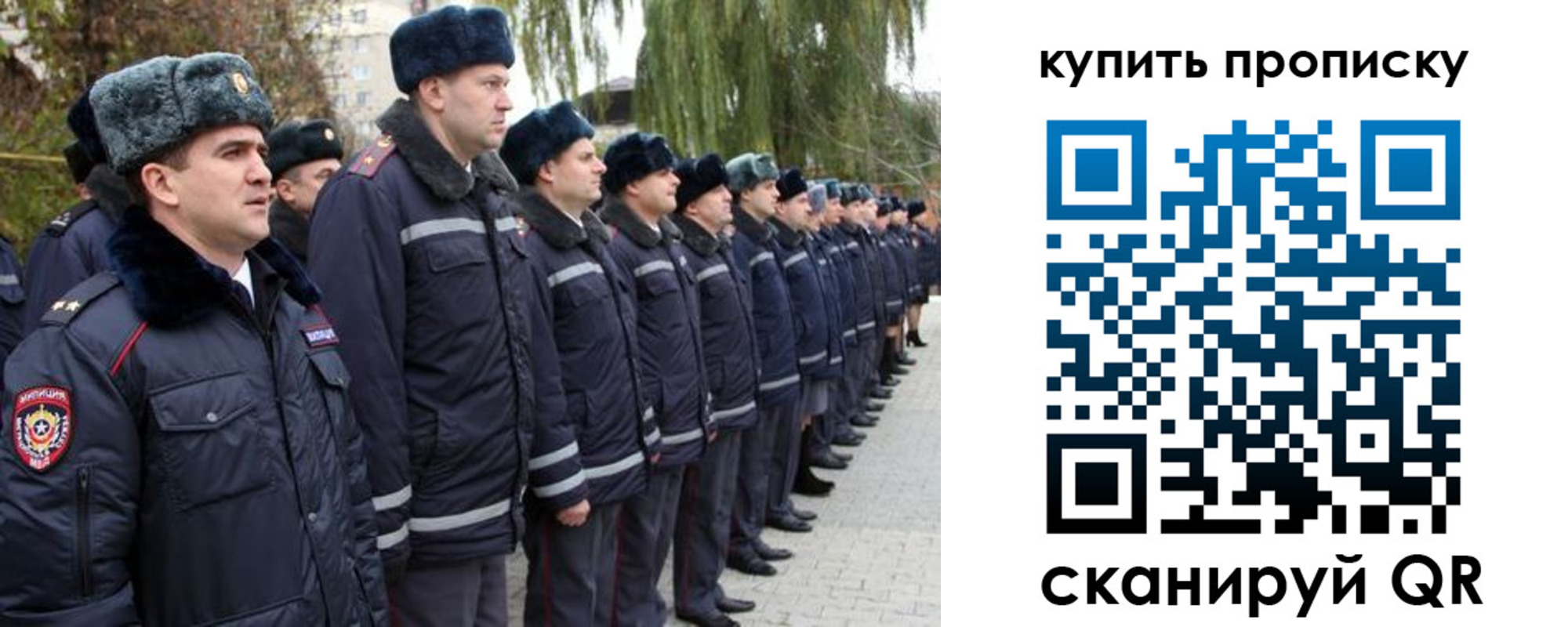 прописка в квартире в Татарске