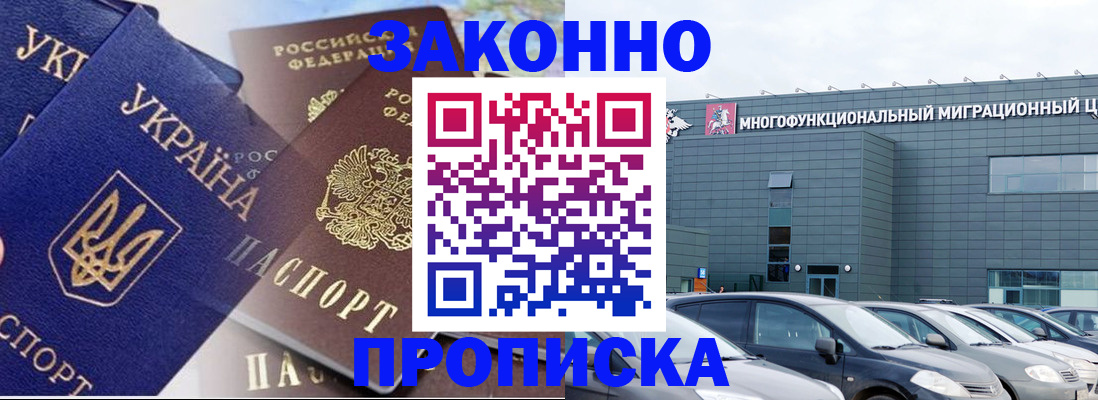 найти адрес прописки в Татарске